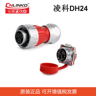 ���DH24���b25A������ĸ���^3P-4P��ˮ���ٺ��ղ��B����