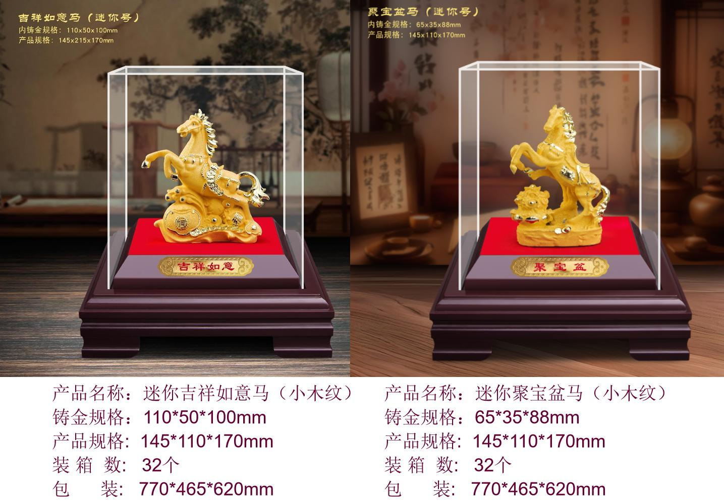 ppt10迷你号 (1).png