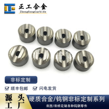 钨钢除磷喷嘴清洗冷却喷头Φ13.8*Φ4.2*10mm钨合金高压扇形喷嘴