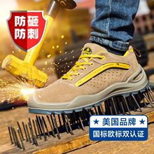 Safetoe�ʷ�ڱ�Ь���ҷ��̴�����Ь�ļ���bЬCE����GB��ȫЬ