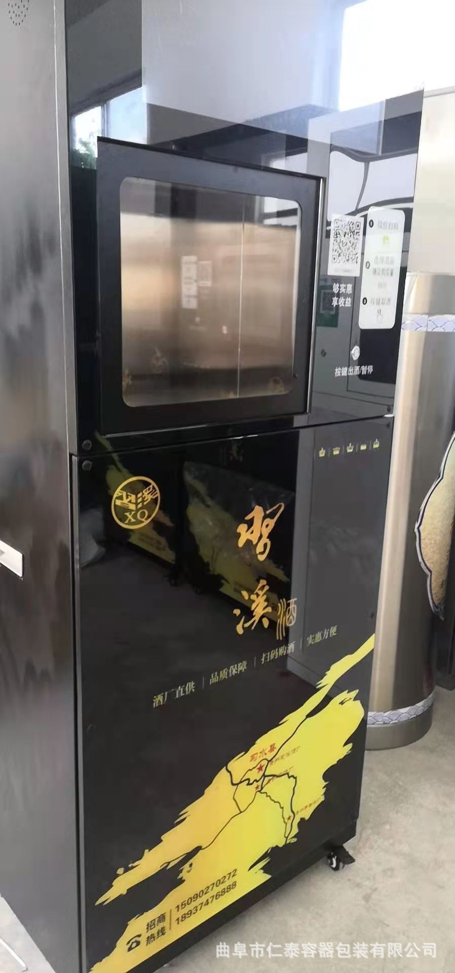 微信圖片_20210323104451