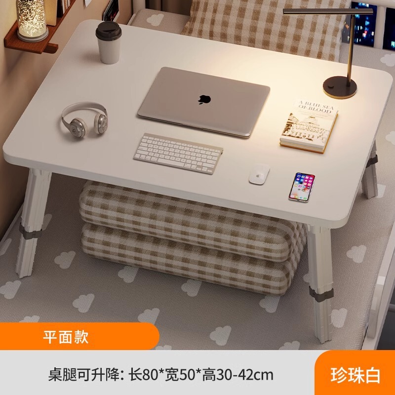 可升降床上小桌子电脑桌学生学习桌折叠桌宿舍上铺书桌儿童阅读桌|undefined