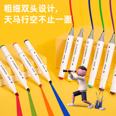 Powerful Kids Double-Headed Markers 48 Colors for Elementary Students Water-Based Version Watercolor Pens 36 Colors 24 Multicolor Set for Kindergarten