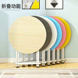 Factory direct camp a generation of round simple small table foldable round table children's outdoor dining table dining table