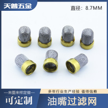 ֱ��8.7mm�������^�Vñȼ�ͱÈA�θߜط��m�͹ܰ�߅�^�V�W