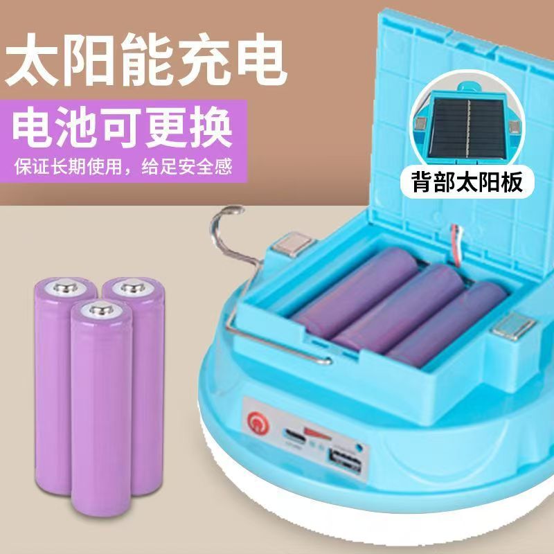 led充电灯泡可拆卸太阳能充电灯夜市摆摊户外露营灯|undefined