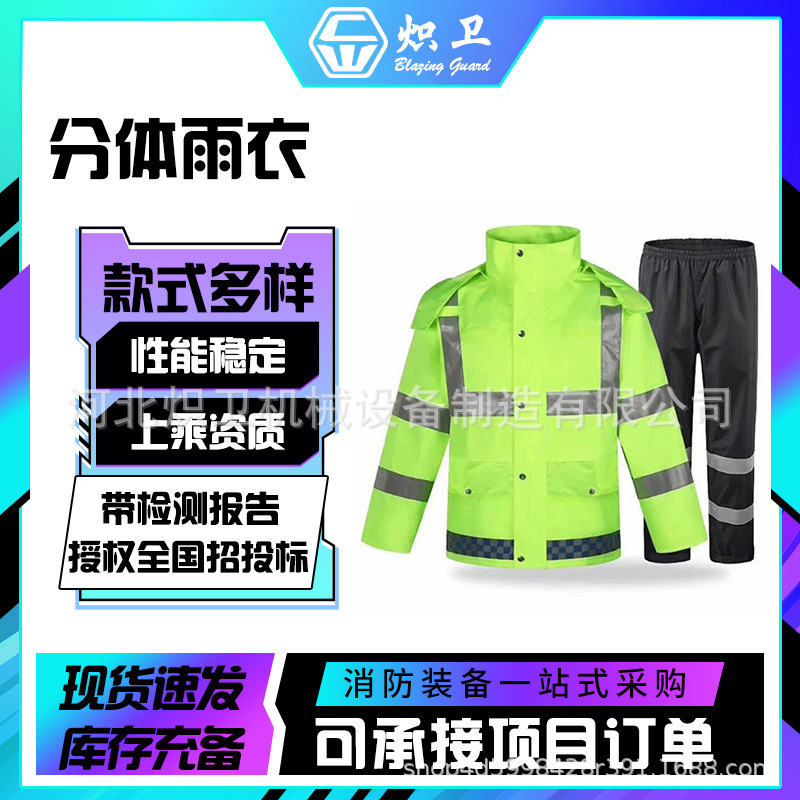 Outdoor Road Duty Cycling Workwear Anti-Storm Reflective Raincoat and Rain Pants Set