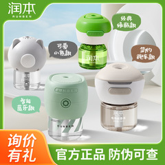 正規品潤本蚊取り液体電気蚊取り液体家庭用蚊よけ蚊取り液体電気補充液体代理卸売り