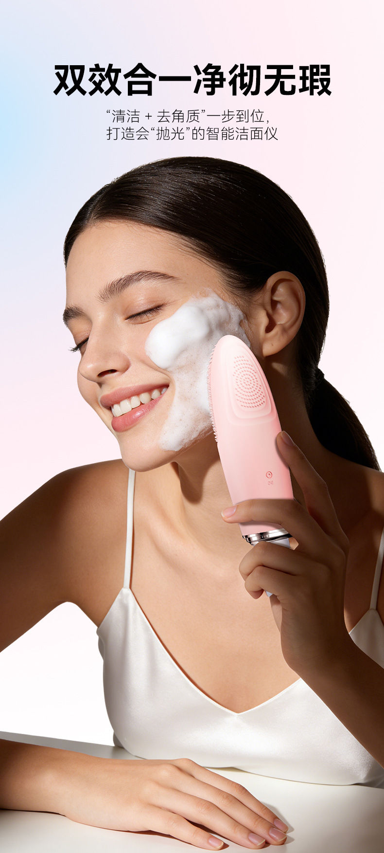 Silicone Hot Compress Facial Cleansing Device 3-in-1 Face Brush Electric Blackhead Remover Ultrasonic Skin Scraper Electric Cleansing Device