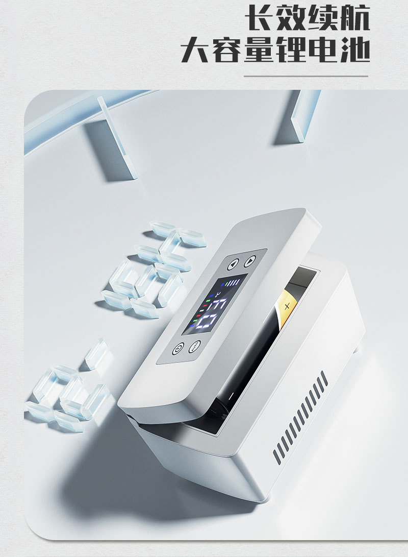 [Sugar Friends Recommend] Portable Insulin Refrigerator Car Household Rechargeable Drug Refrigeration Small Refrigerator