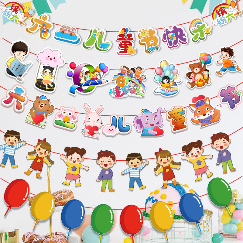Laqi School Kindergarten Decoración Papel Laqi 61 Día del niño Arreglo de actividades Dibujos animados Lahua Spot al por mayor
