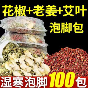 �Ĵ��hԴ�������_���]����ԡș���ɻ�����t����ɢ�b�o�V��