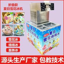 2024ȫԄӔ[ѩCСͼƱCɘţٱC