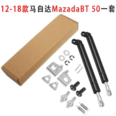 Digər kuzov və aksesuarlar Hydraulic Rod Is Suitable - a-set-of-hydraulic-rods-for-the-tailgate-of-mazda-mazadabt50-12-18-models
