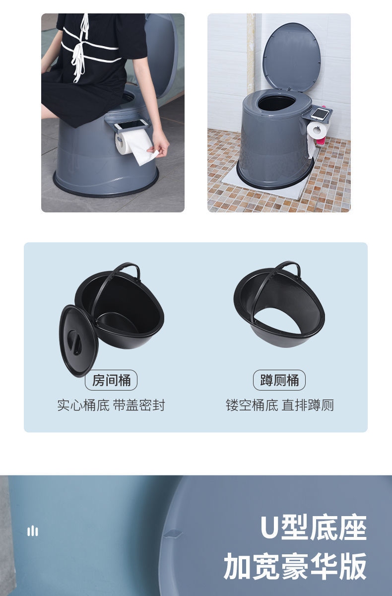 Covered toilet stool, mobile toilet, suitable for pregnant women, camping workers, 80-year-old grandma, manufacturer, one piece, cross-border direct delivery undefined