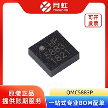 QMC5883P ����شŴ�����оƬ QST/�Ϻ���� ��װLGA-16