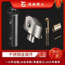 亚克力加工;绝缘板;其他有机玻璃