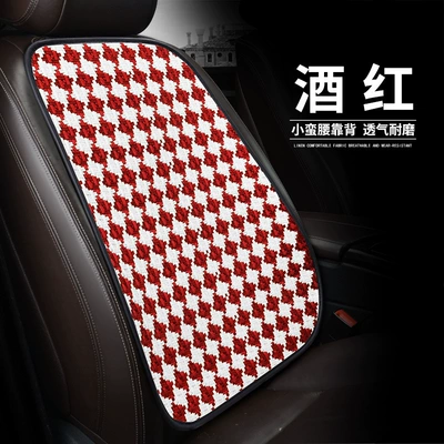 Four Seasons Pad, Car Seat Cushion Set, Ice Silk - dd-houndstooth-burgundy-backrest-general