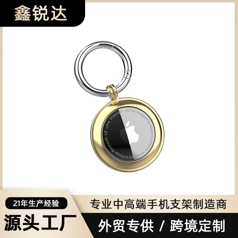 Electroplated Metal Zinc Alloy Protective Case for Apple Airtags Location Tracking Anti-Lost Device Keychain Protective Shell