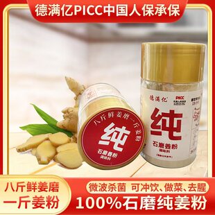 ���I��ƿ��һƿԇ�ԡ�ʯĥ������΢�������_�ݽ��賴��
