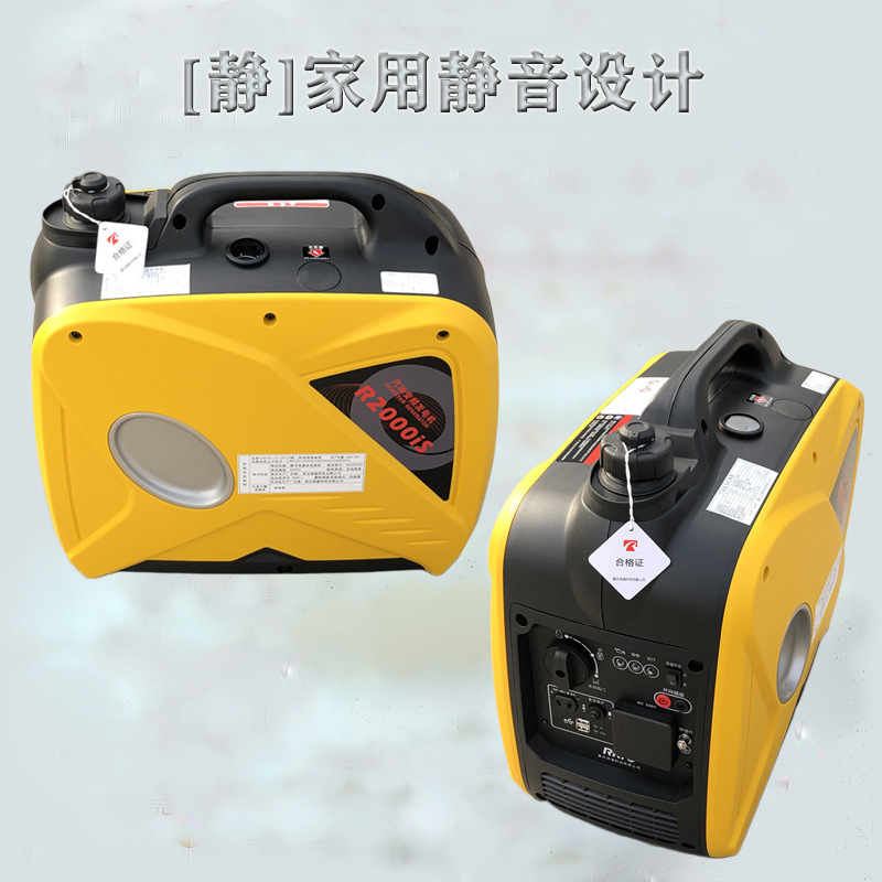 数码变频直流发电机便携式直流发电机智能手提式轻便发电机图片