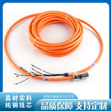 力士乐伺服电缆 ikg4008电源线8芯高柔拖链线m23接头线缆按需生产