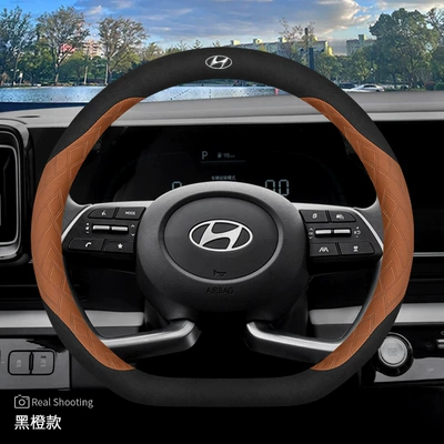 Steering wheel cover | Beijing Hyundai MUFASA Mu Sa - mufasa-type-d-emma-orange-with-car-logo-other