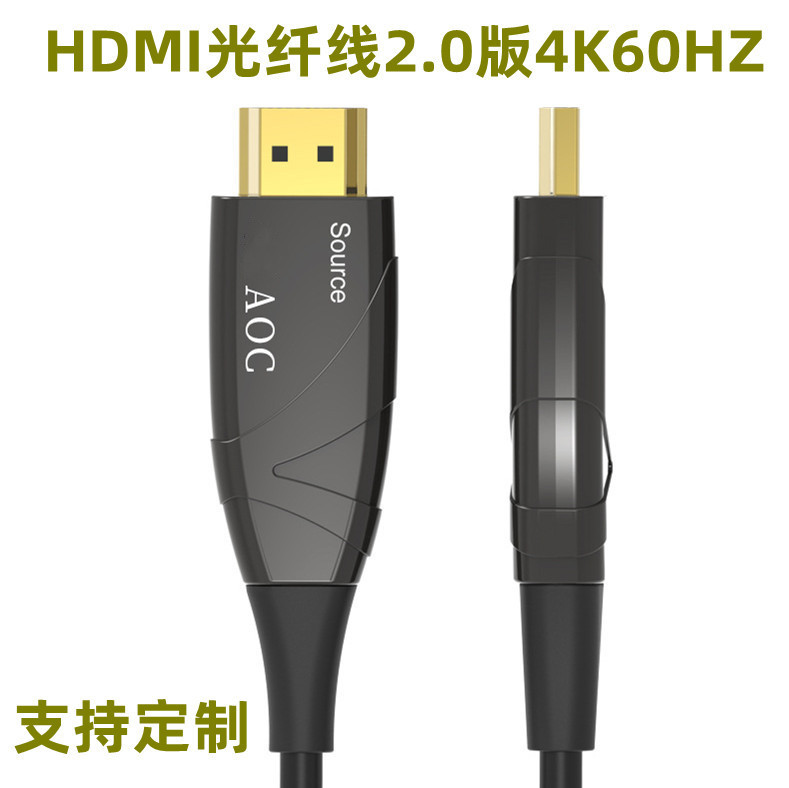 hdmi2.1 cable de fibra óptica 8k cable de fibra óptica hdmi cable de ingeniería 60hz cable de fibra óptica hdmi cable de datos de alta definición image 24
