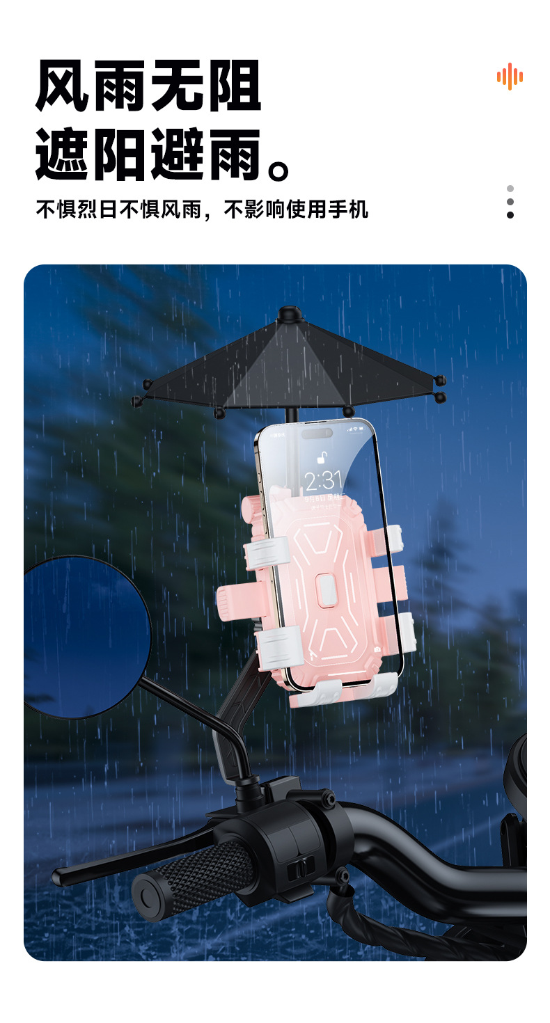 New Cute Six-Claw Riding Stand for Electric Vehicles, Motorcycles, Bicycles, and Scooters, Universal Shockproof Navigation Stand