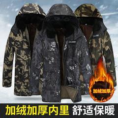 Cold Storage Special Cold-Resistant Workwear Set with Fleece Cotton Jacket, Cotton Overalls, Protective Cotton Coat, Cotton Pants, Men's Winter Thick Outerwear