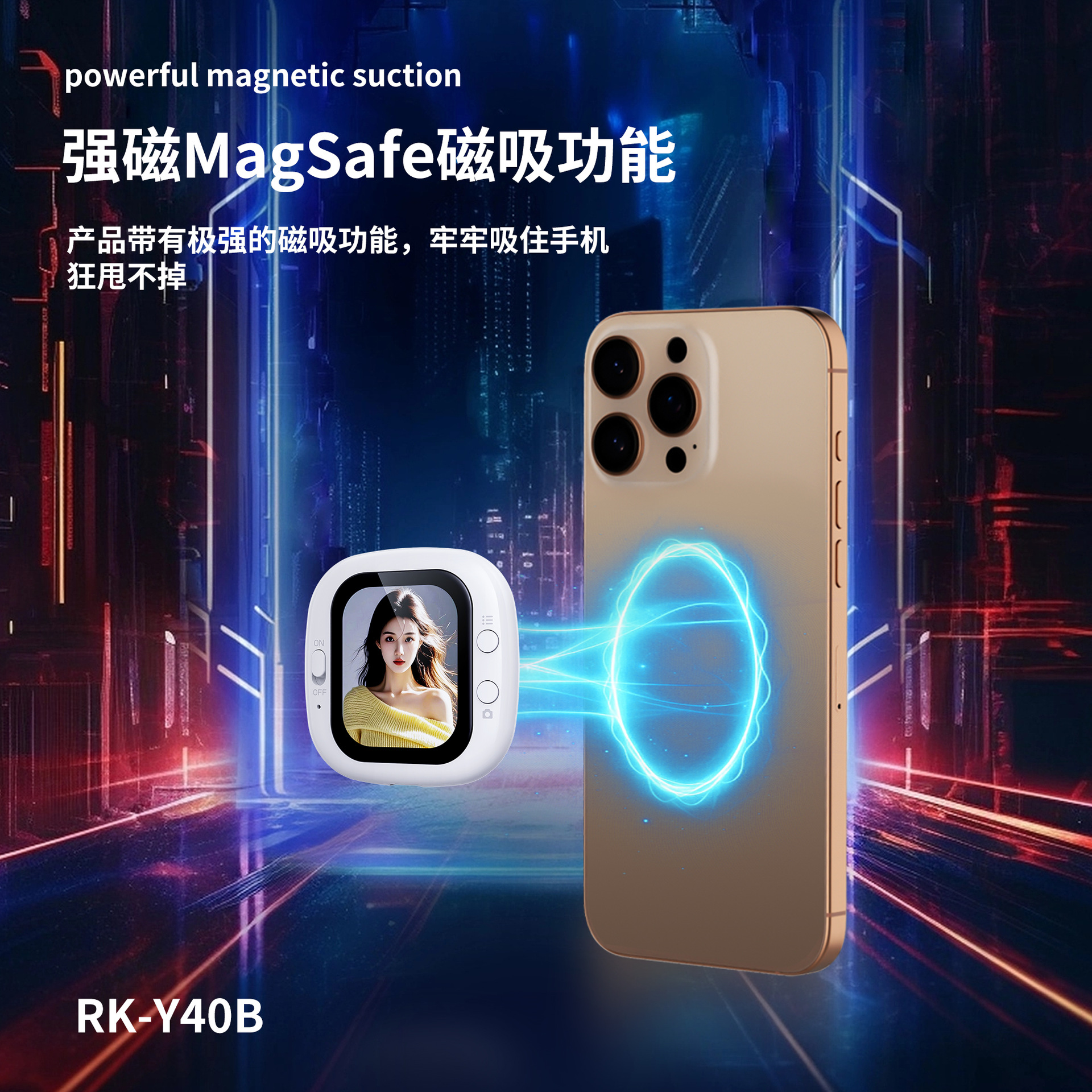 Dispositivo de duplicación de pantalla con cable para selfies, ligero y portátil, con fuerte fijación magnética, popular entre influencers.