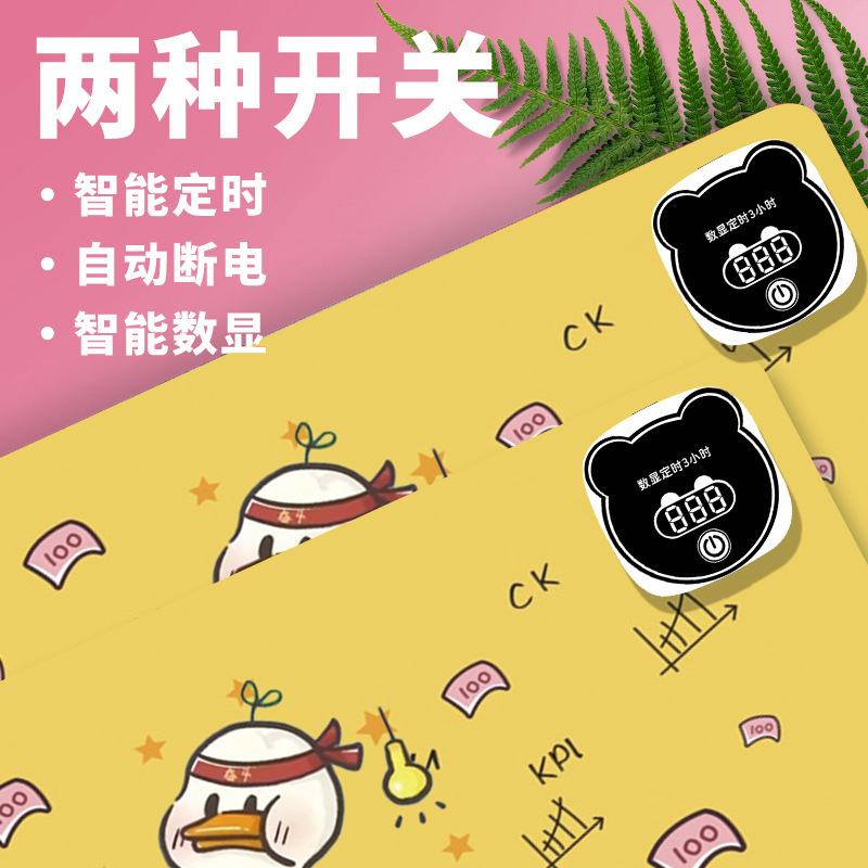 暖桌垫加大办公室电脑桌面恒温加热发热垫学生写作业大号暖手桌垫|undefined