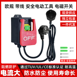 KJD17B/YH02-A with line combination emergency button electromagnetic switch 250V16A power tool safety switch