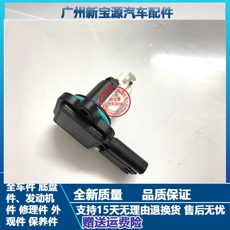 适用于宝马E90 E60 E84 E83 E70 328 525 528 X1 X3 X5空气流量计