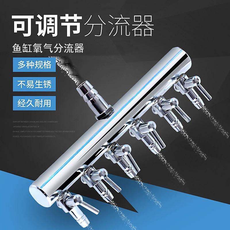 Кислородный насос, регулирующий клапан объема воздуха, распределитель кислорода, нержавеющая сталь, хромированный переключатель, дренажный воздух, распределитель аквариумного насоса