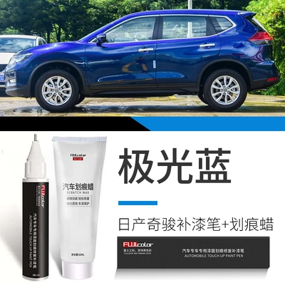 factory car paint, Avtomobil boya qələmləri - x-trail-aurora-blue-touch-up-pen-scratch-wax