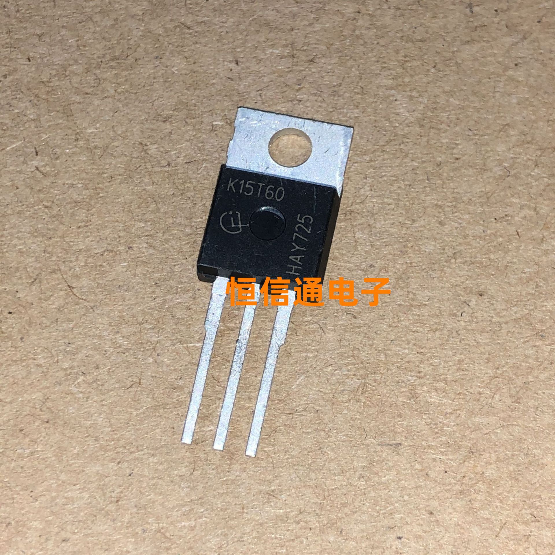 STP20NF20 200V20A场效应TO220 NPN三极管原装正品