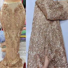 网纱布料重工珠管绣钉珠欧美亮片珠片刺绣面料礼服婚纱旗袍料lace