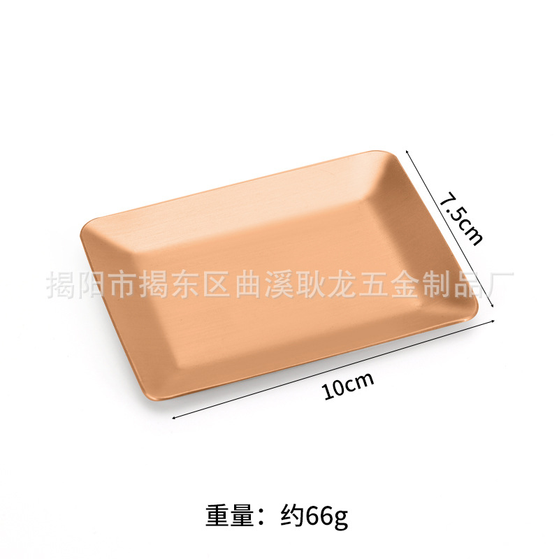 직사각형 로즈 골드 10CM