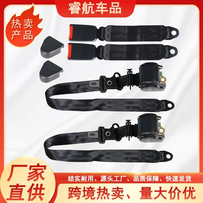 Seat Belt with Emergency Locking | Car seat belt