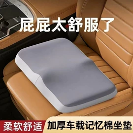 坐垫椅垫;方向盘套;腰靠