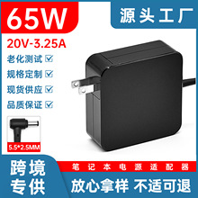 适用于华硕45W笔记本电源适配器19V2.37A笔记本充电器5.5x2.5mm