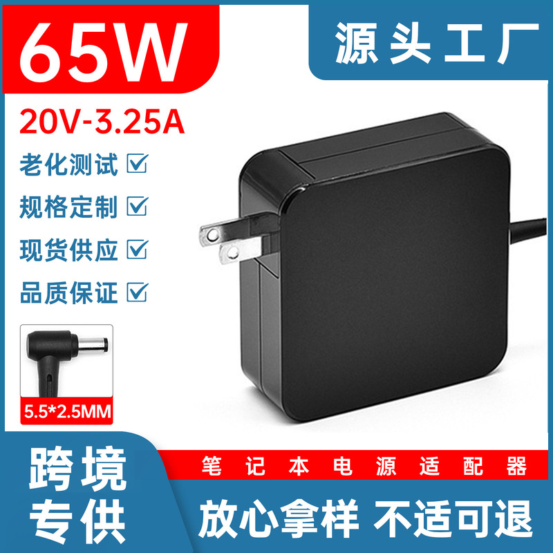 Suitable for Asus 45W Notebook Power Adapter 19V2.37A Notebook Charger 5.5X2.5Mm