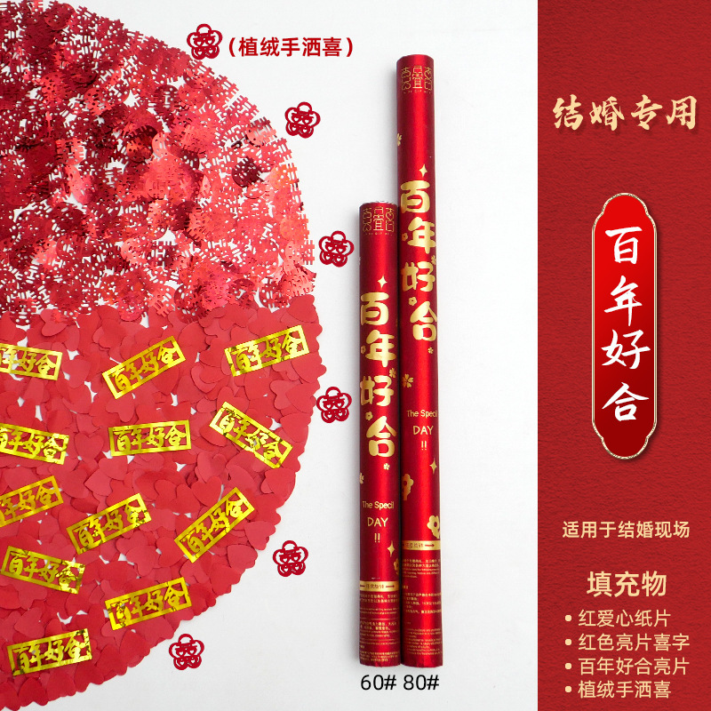 체험팩 60모델 1스틱(제조사 직판)-[글리터 버전] 백년의 사랑