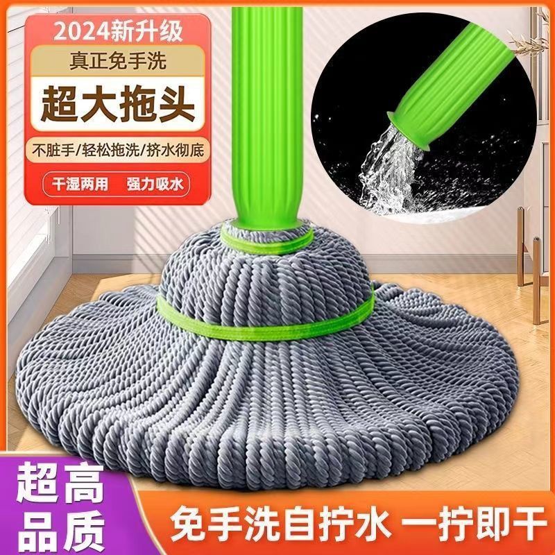 免手洗升级竹纤维自拧水旋转拖把家用懒人免手洗拖把一拖净大墩布|undefined