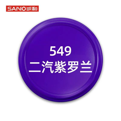 Paint, Auto Spray Paint Wholesale, Avtomobil boyası - 549-erqi-violet-350ml549-erqi-violet-350ml