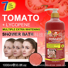 番茄沐浴露跨境tomato shower bath gel外贸红番茄素亚马逊tk爆款