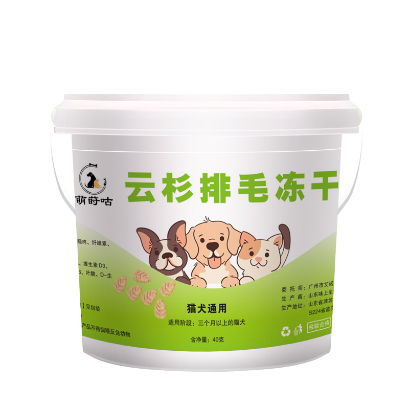 Abeto de abeto helado para gato helado