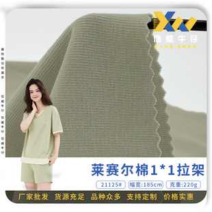 �Rِ����1*1���� ����ˬ�������ܲ� 220g�Ҿ����bͯ����ѝ����