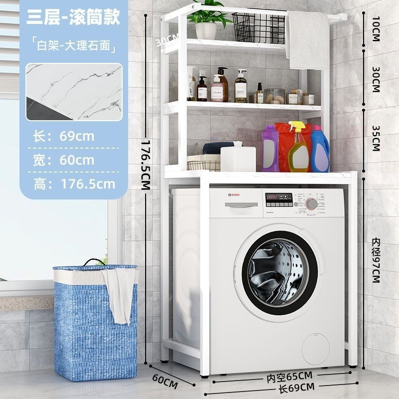 Mayorista transfronterizo espacio multicapa piso rack de almacenamiento simple rack de lavandería de lavadora de tambor ondulador rack